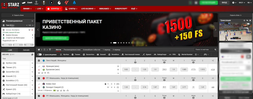 Главная страница