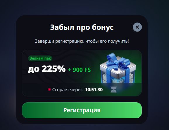 Меню слотов Reels Casino в личном кабинете игрока'