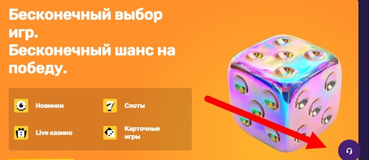 Популярные игры Reels Casino