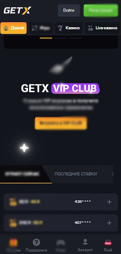 Бонусы
