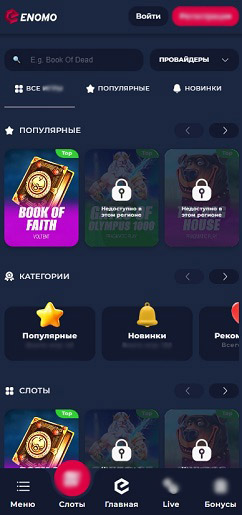 Мобильная версия