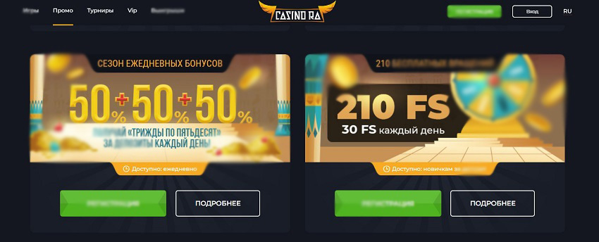 Современные бонусные программы онлайн-казино