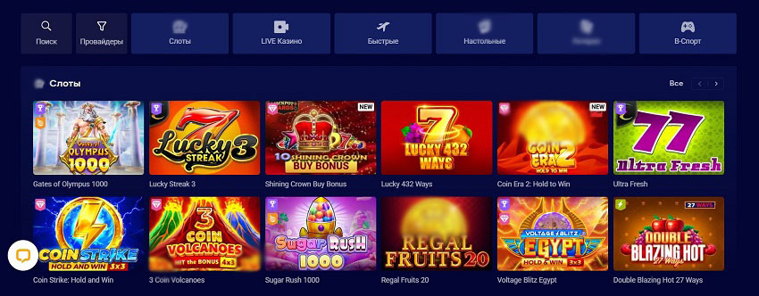 Экран с игровыми автоматами и минимальными ставками