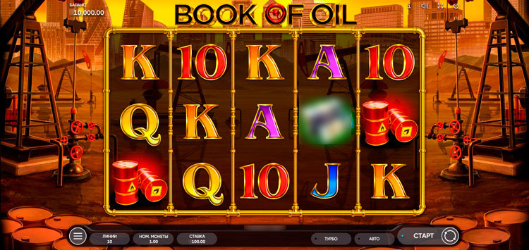 Игровое поле автомата Book of Oil с выигрышной комбинацией