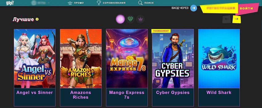 Популярные игровые автоматы в казино Booi