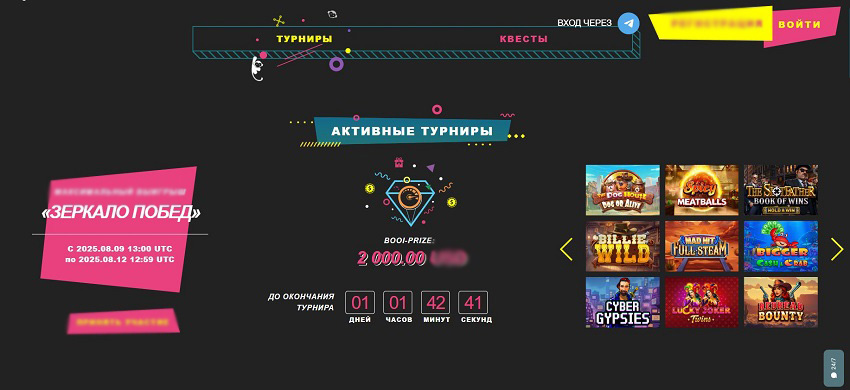 Турниры и акции в казино Booi