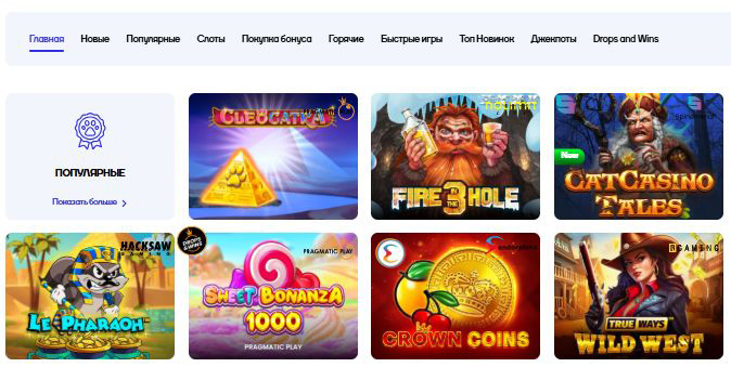 Общий вид игрового интерфейса Cat Casino на разных устройствах