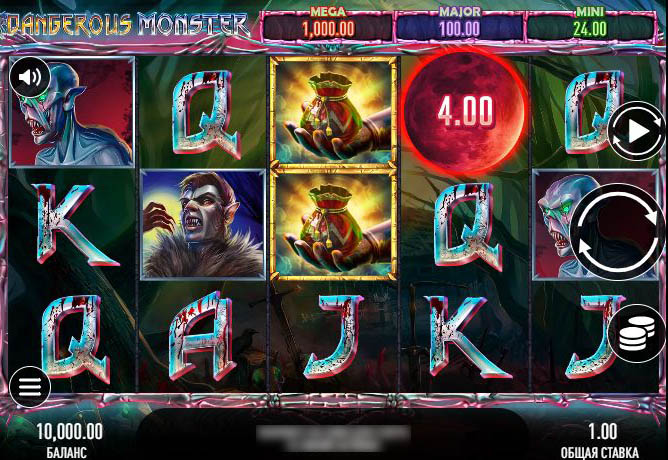 Dangerous Monster — стартовый экран с подземельем и мерцающими факелами