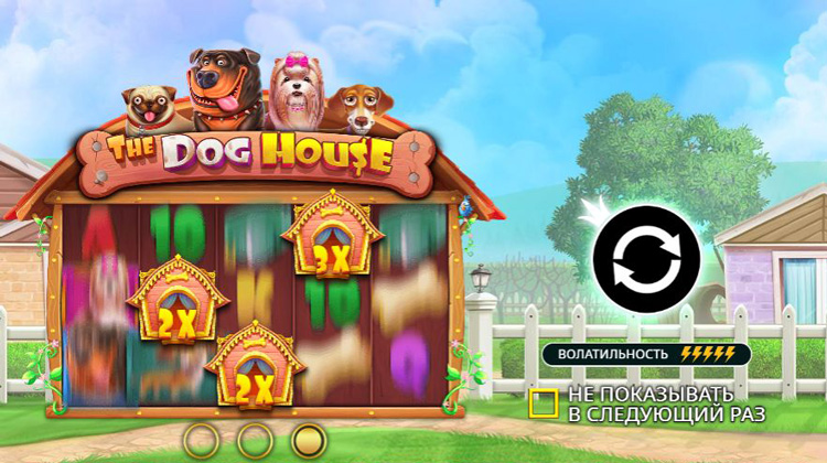Таблица символов The Dog House: собаки, ошейник, кость и карточные масти