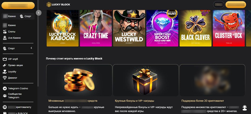 Интерфейс современного Ethereum казино с выбором игр