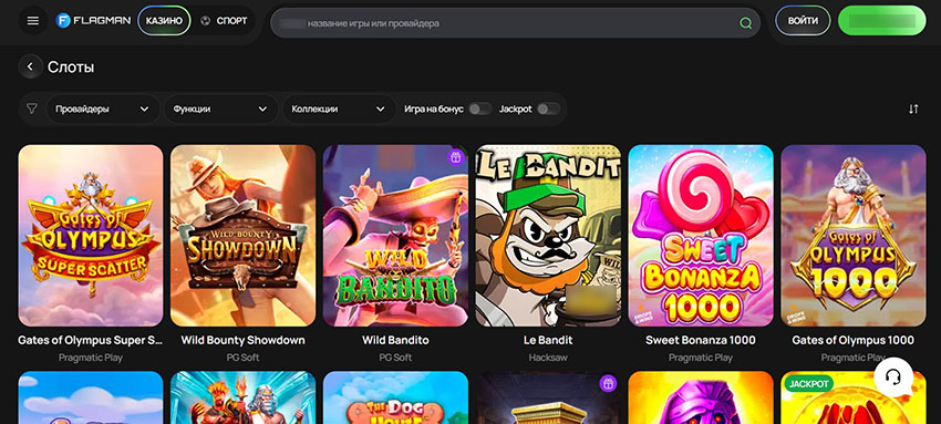 Каталог игровых автоматов Flagman Casino от топовых провайдеров