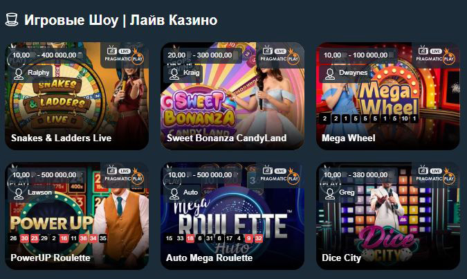 Страница с бонусными предложениями казино Gama