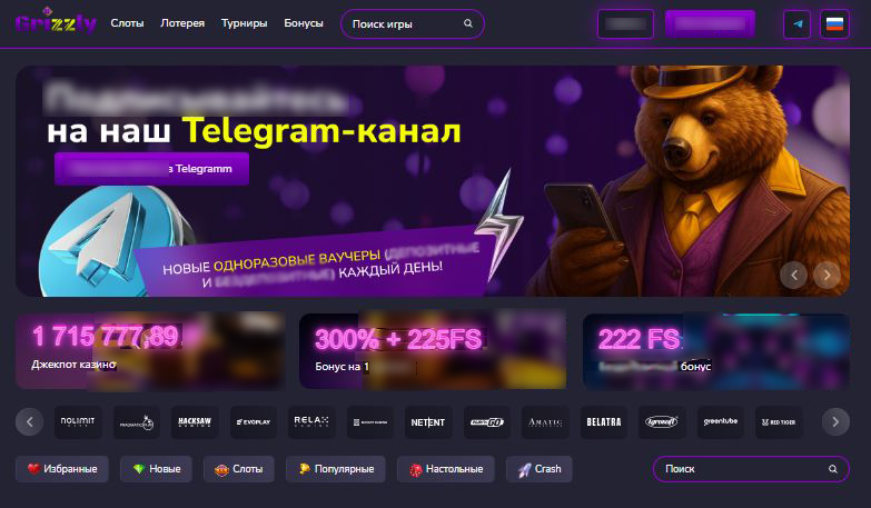 Главная страница официального сайта Grizzly Casino