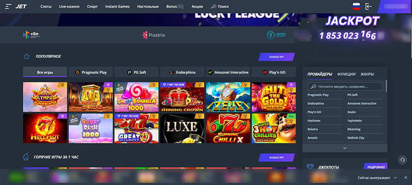 Стартовая страница игрового портала Jet Casino с яркими слотами
