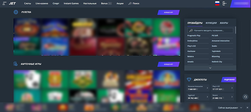 Разнообразие игровых автоматов в каталоге Джет Казино