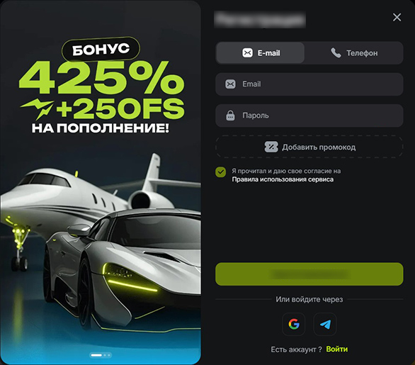 Форма регистрации Jetton Games с выбором способа создания аккаунта