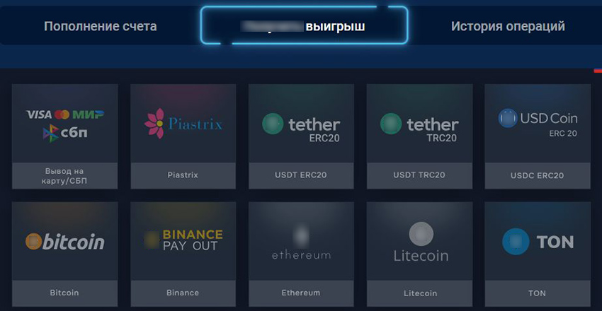 аблица сравнения методов вывода по скорости и комиссиям