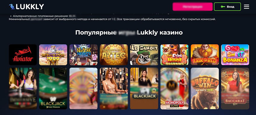 Игровые автоматы Lukkly Casino