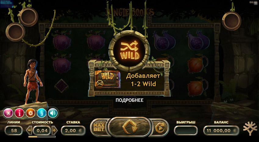 Интерактивный слот с анимированными персонажами и сюжетной линией