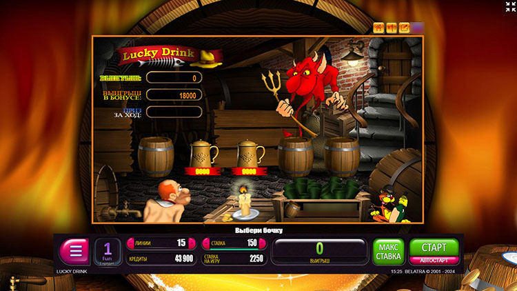 Бонусный раунд с бочками в слоте Lucky Drink
