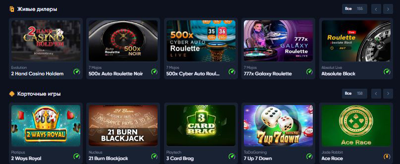 Организованный каталог игровых автоматов LuckyBear с удобными фильтрами и метками