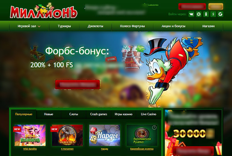 Интерфейс игрового клуба МиллионЪ со слотами и автоматами