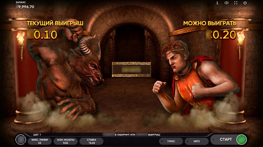 Символы и таблица выплат Minotaurus