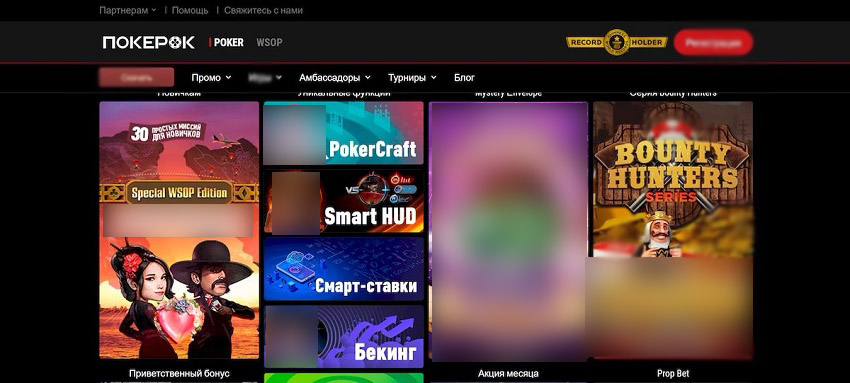 Игровые автоматы и лайв-столы GGPokerok