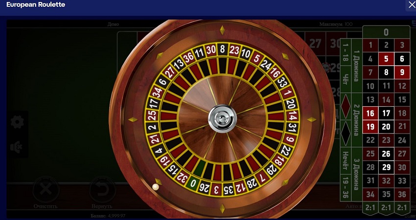 Элегантное колесо рулетки с пронумерованными секторами от 0 до 36