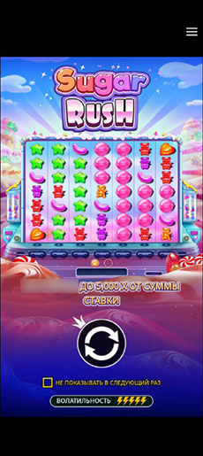 Sugar Rush на мобильном устройстве