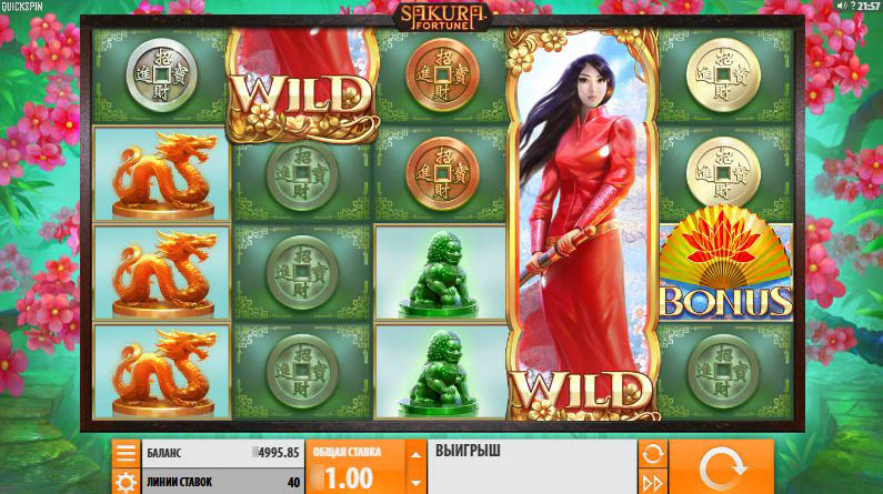 Символ воительницы занимающий весь барабан