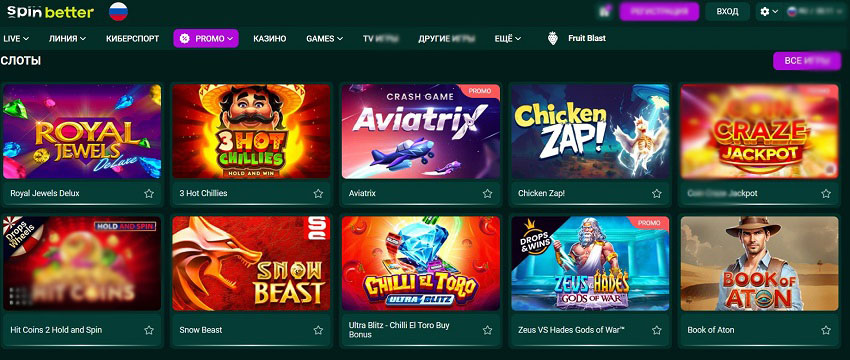Коллекция игровых автоматов SpinBetter Casino с различными тематиками