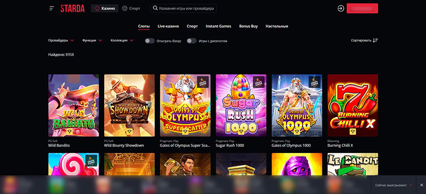 Интерфейс главной страницы Starda Casino с удобной навигацией