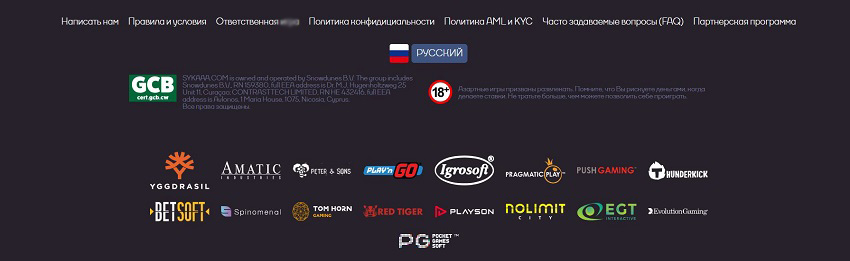 Инструменты ответственной игры в SYKAAA казино