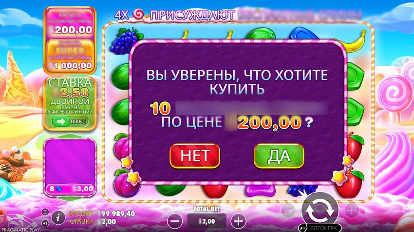 Активация функции Ante Bet в Sweet Bonanza 1000