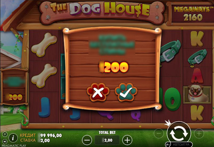 Покупка бонуса в Dog House Megaways