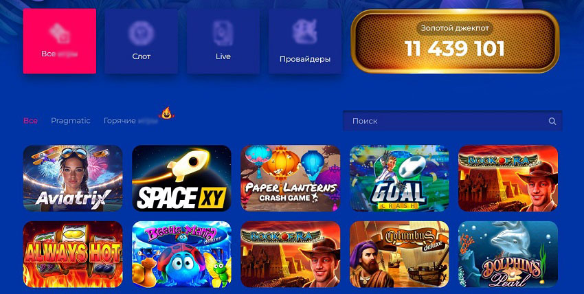 Интерфейс сайта Win777 казино