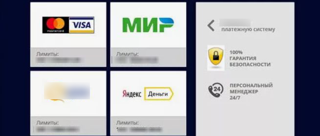 Пополнение казино через ЮMoney