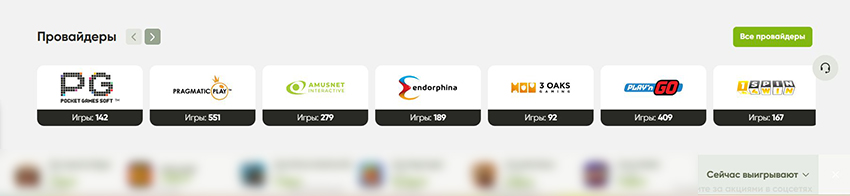 Логотипы популярных провайдеров игровых автоматов для онлайн казино